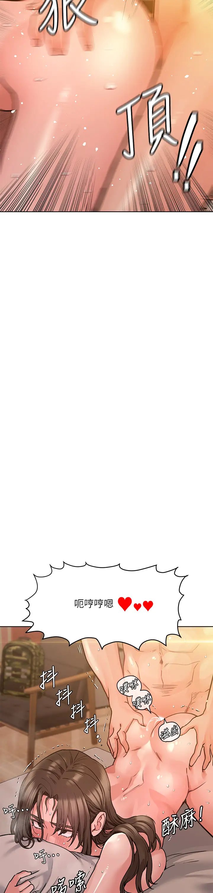 [韩国漫画] 要对妈妈保密唷 剧情,熟女人妻,巨乳大奶#[54P]-13