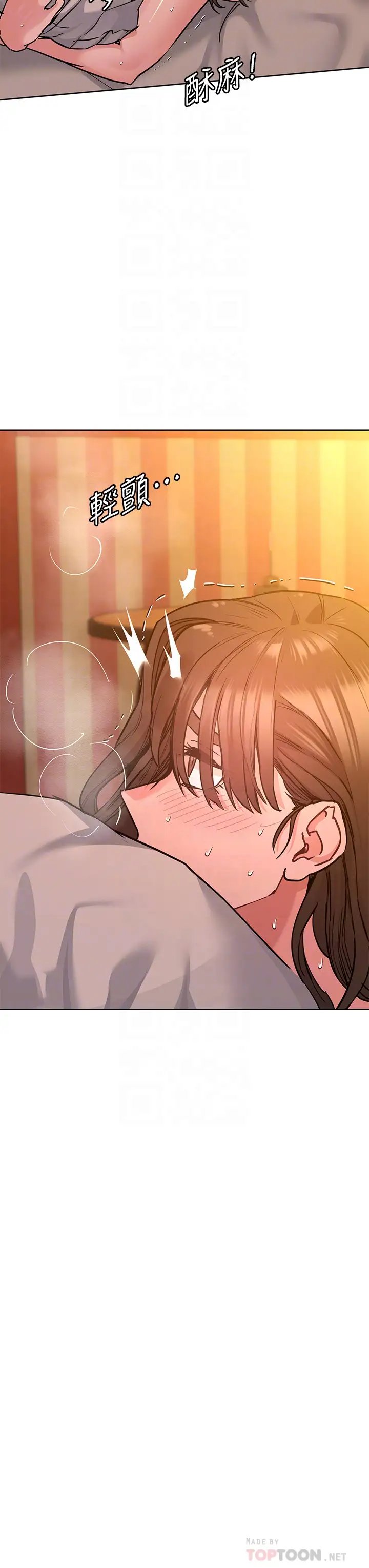 [韩国漫画] 要对妈妈保密唷 剧情,熟女人妻,巨乳大奶#[54P]-14