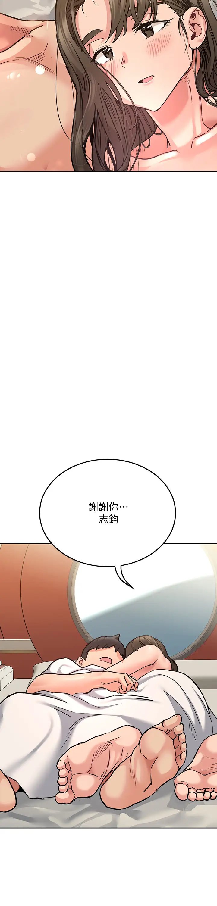 [韩国漫画] 要对妈妈保密唷 剧情,熟女人妻,巨乳大奶#[54P]-19