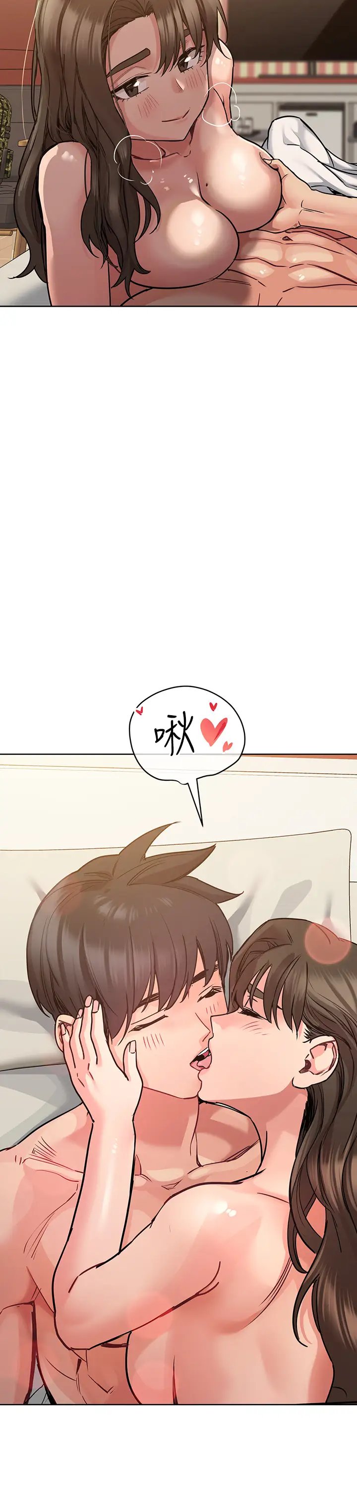 [韩国漫画] 要对妈妈保密唷 剧情,熟女人妻,巨乳大奶#[54P]-25