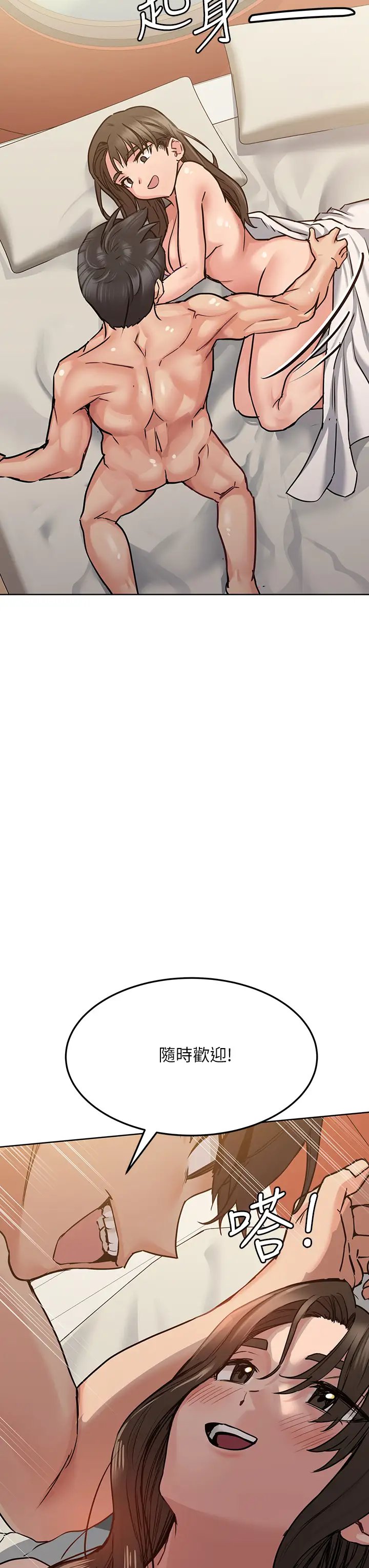 [韩国漫画] 要对妈妈保密唷 剧情,熟女人妻,巨乳大奶#[54P]-30