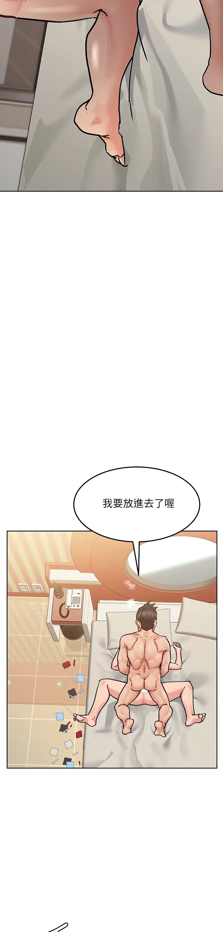 [韩国漫画] 要对妈妈保密唷 剧情,熟女人妻,巨乳大奶#[54P]-32