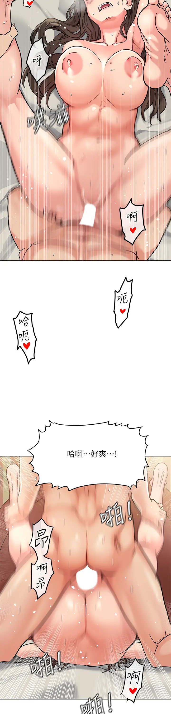 [韩国漫画] 要对妈妈保密唷 剧情,熟女人妻,巨乳大奶#[54P]-41