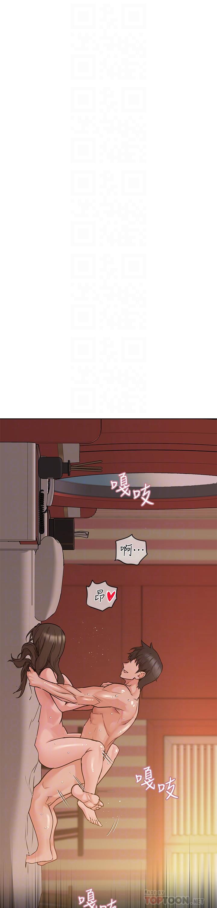 [韩国漫画] 要对妈妈保密唷 剧情,熟女人妻,巨乳大奶#[55P]-12