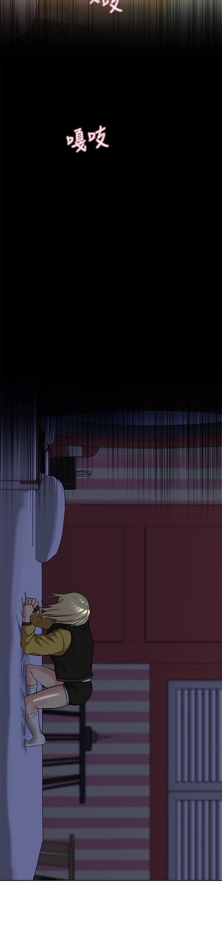 [韩国漫画] 要对妈妈保密唷 剧情,熟女人妻,巨乳大奶#[55P]-13