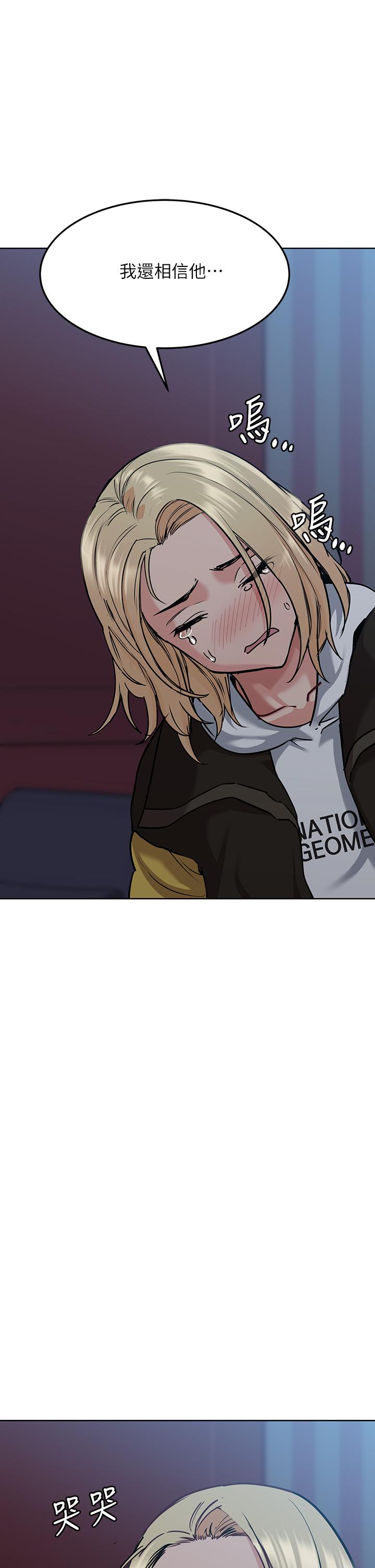 [韩国漫画] 要对妈妈保密唷 剧情,熟女人妻,巨乳大奶#[55P]-14