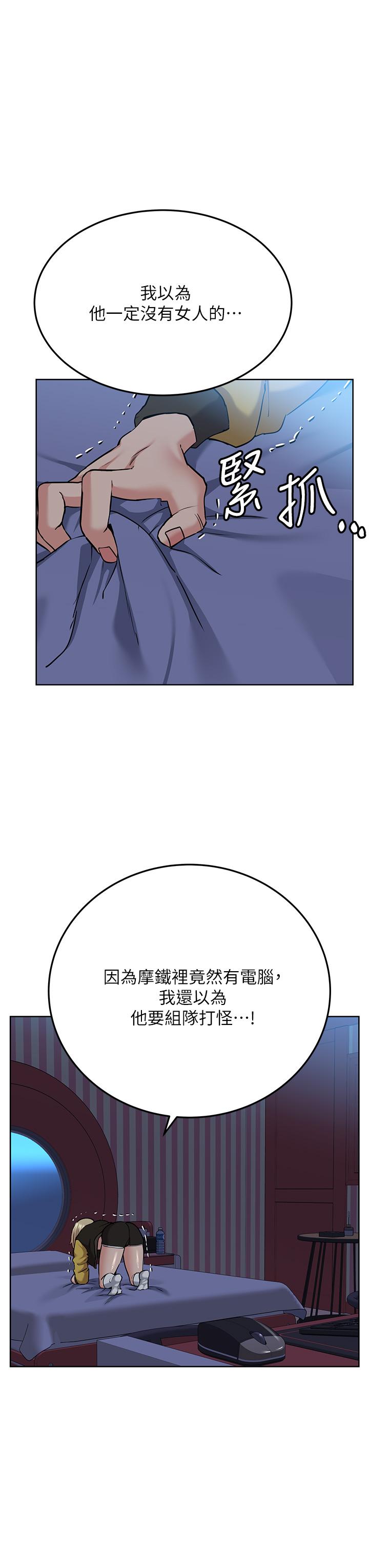 [韩国漫画] 要对妈妈保密唷 剧情,熟女人妻,巨乳大奶#[55P]-16