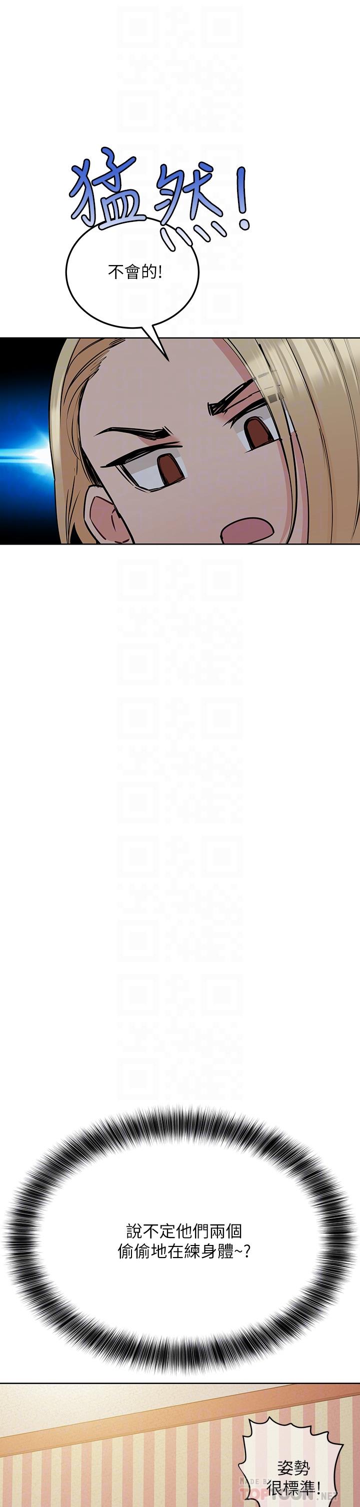 [韩国漫画] 要对妈妈保密唷 剧情,熟女人妻,巨乳大奶#[55P]-17