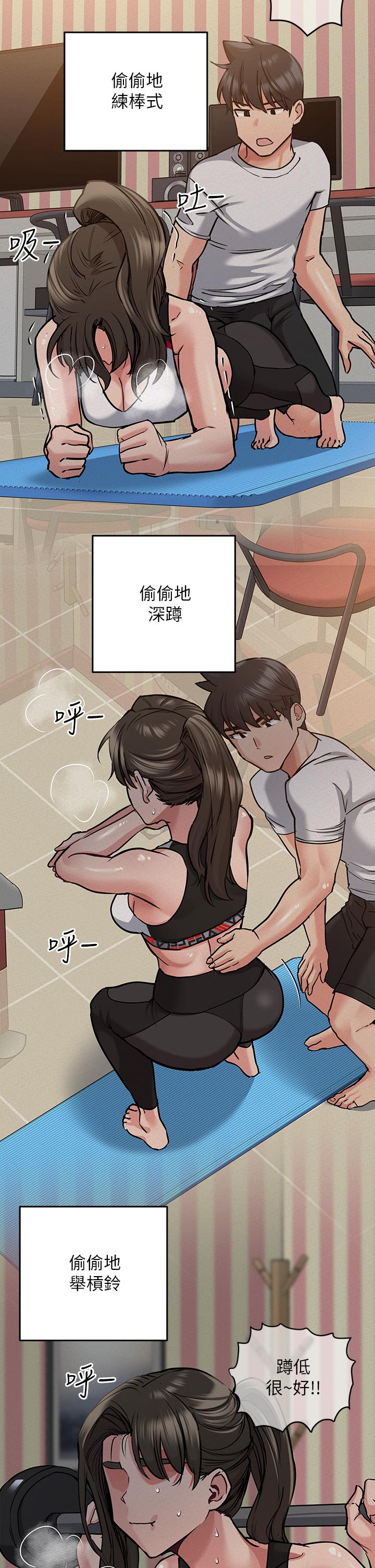 [韩国漫画] 要对妈妈保密唷 剧情,熟女人妻,巨乳大奶#[55P]-18