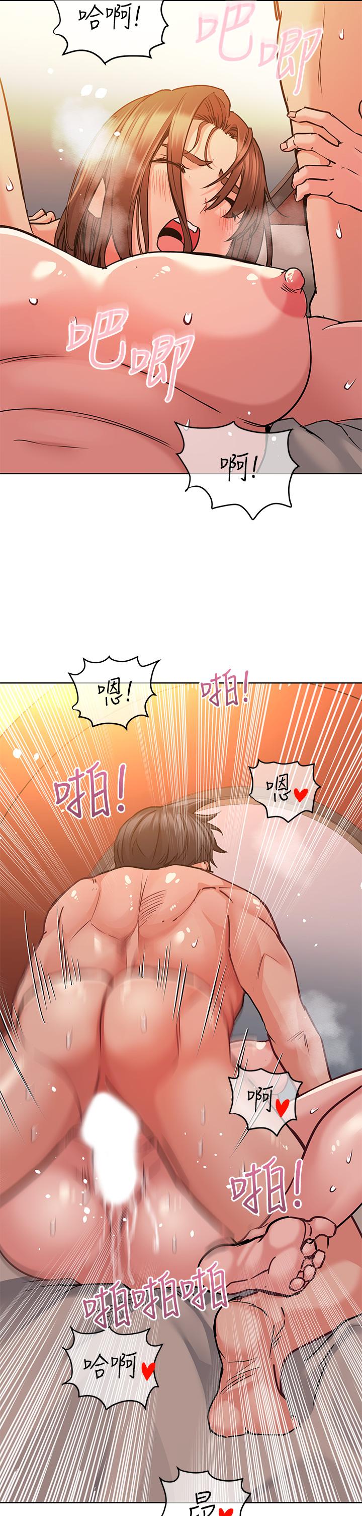 [韩国漫画] 要对妈妈保密唷 剧情,熟女人妻,巨乳大奶#[55P]-2