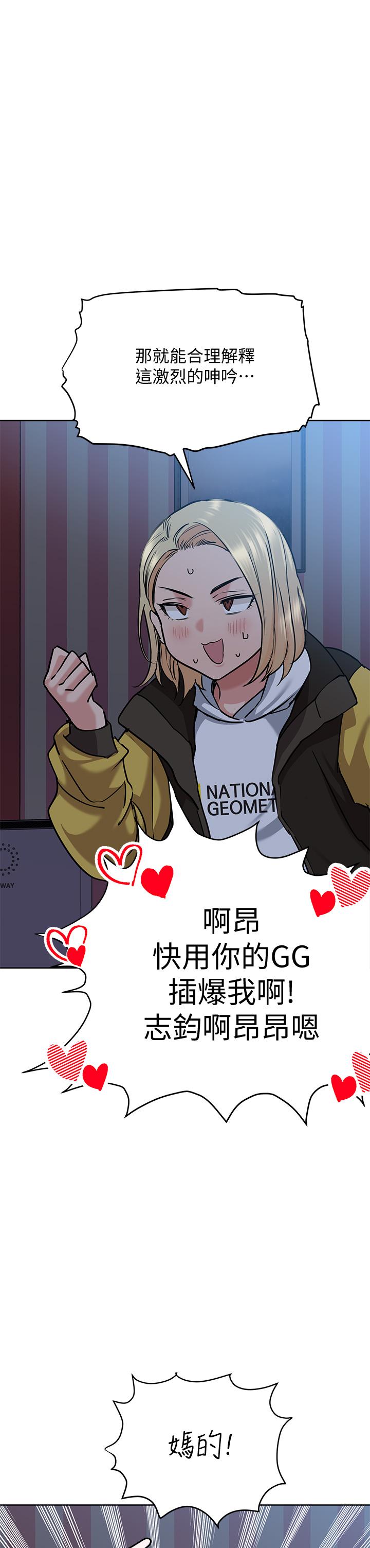 [韩国漫画] 要对妈妈保密唷 剧情,熟女人妻,巨乳大奶#[55P]-20