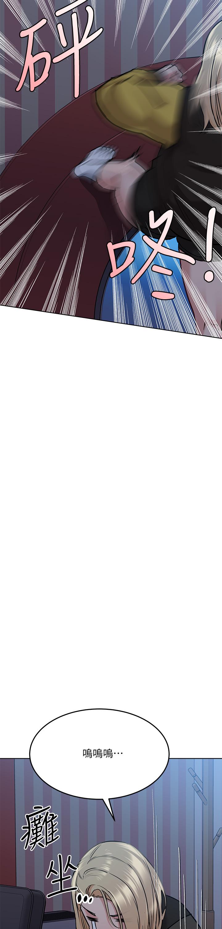 [韩国漫画] 要对妈妈保密唷 剧情,熟女人妻,巨乳大奶#[55P]-21