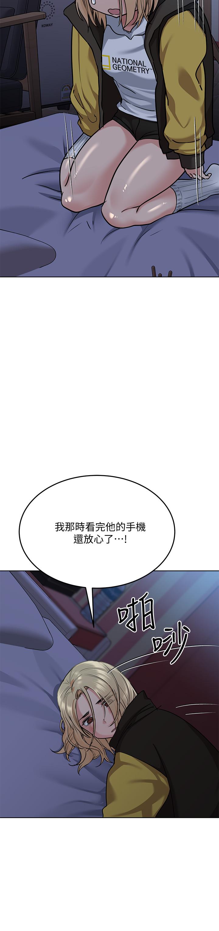 [韩国漫画] 要对妈妈保密唷 剧情,熟女人妻,巨乳大奶#[55P]-22