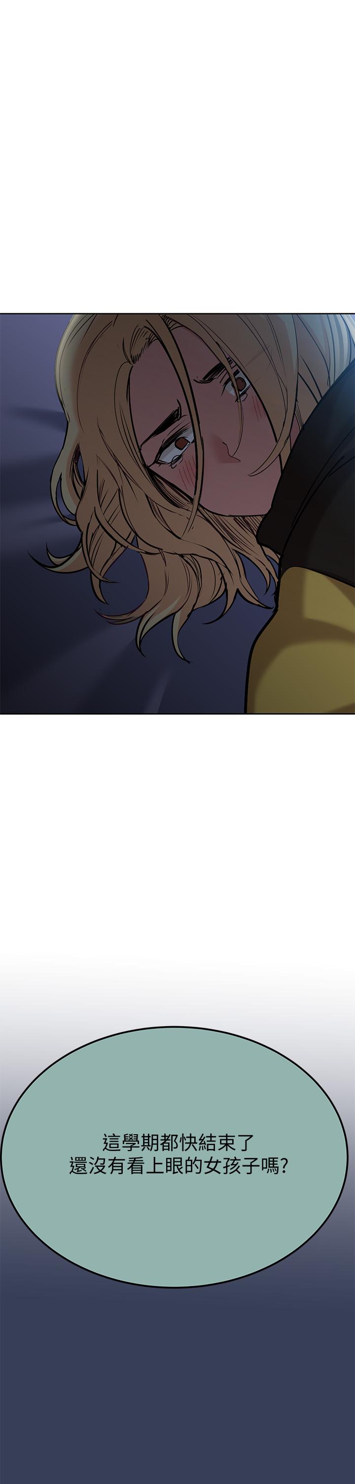 [韩国漫画] 要对妈妈保密唷 剧情,熟女人妻,巨乳大奶#[55P]-23