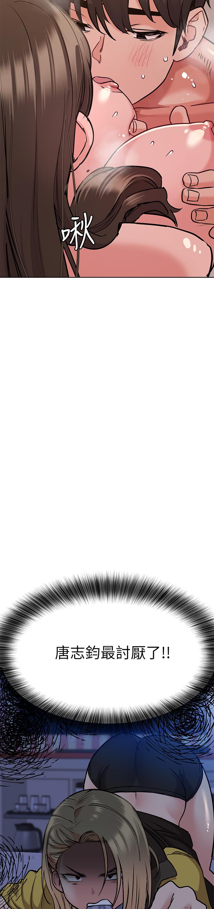 [韩国漫画] 要对妈妈保密唷 剧情,熟女人妻,巨乳大奶#[55P]-27