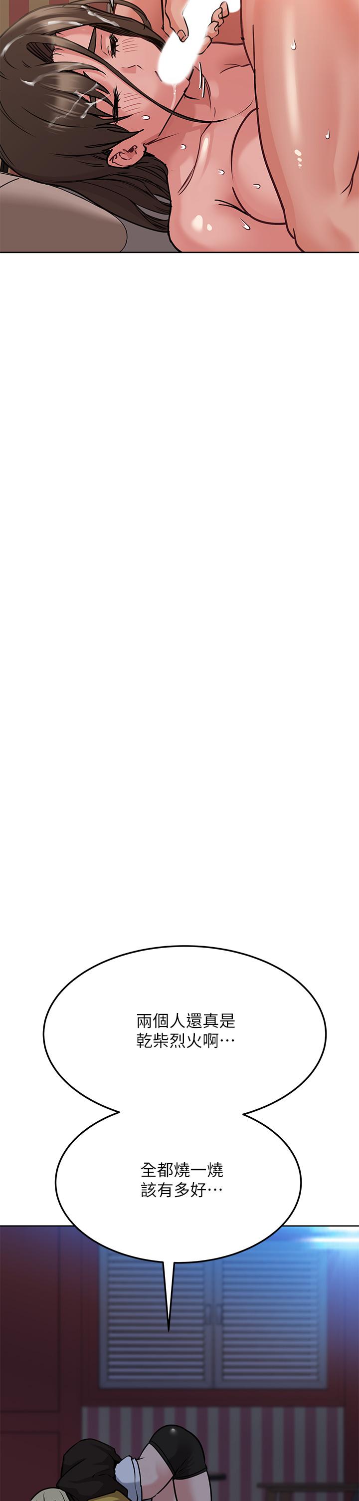 [韩国漫画] 要对妈妈保密唷 剧情,熟女人妻,巨乳大奶#[55P]-31