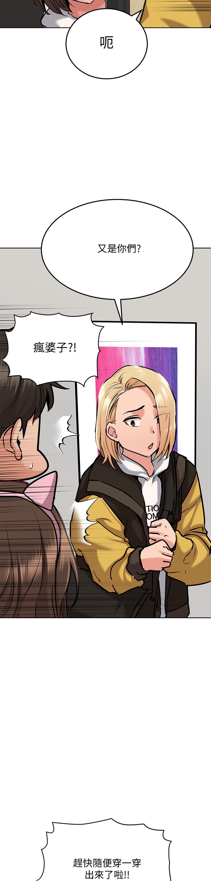 [韩国漫画] 要对妈妈保密唷 剧情,熟女人妻,巨乳大奶#[55P]-39