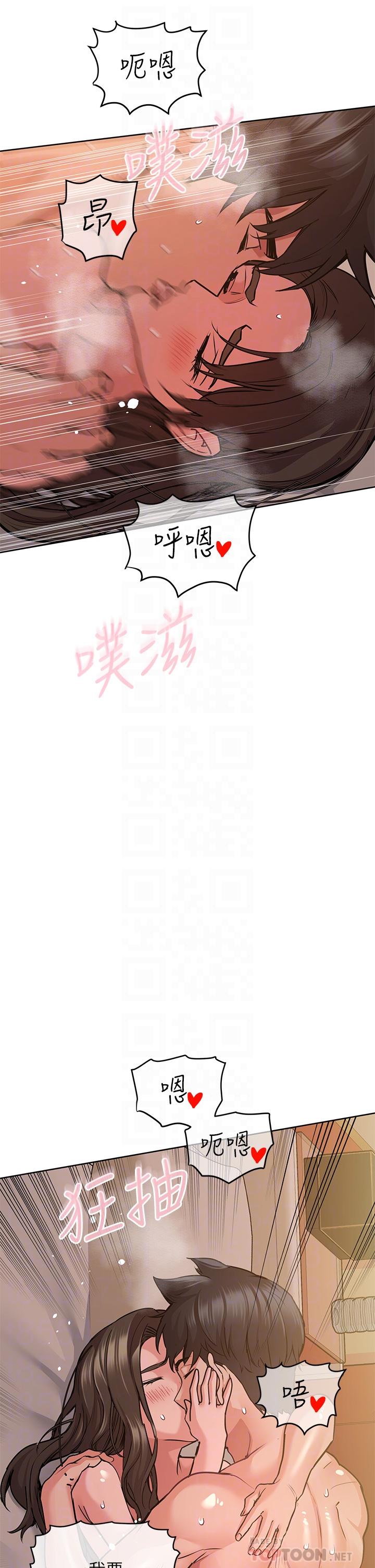 [韩国漫画] 要对妈妈保密唷 剧情,熟女人妻,巨乳大奶#[55P]-4