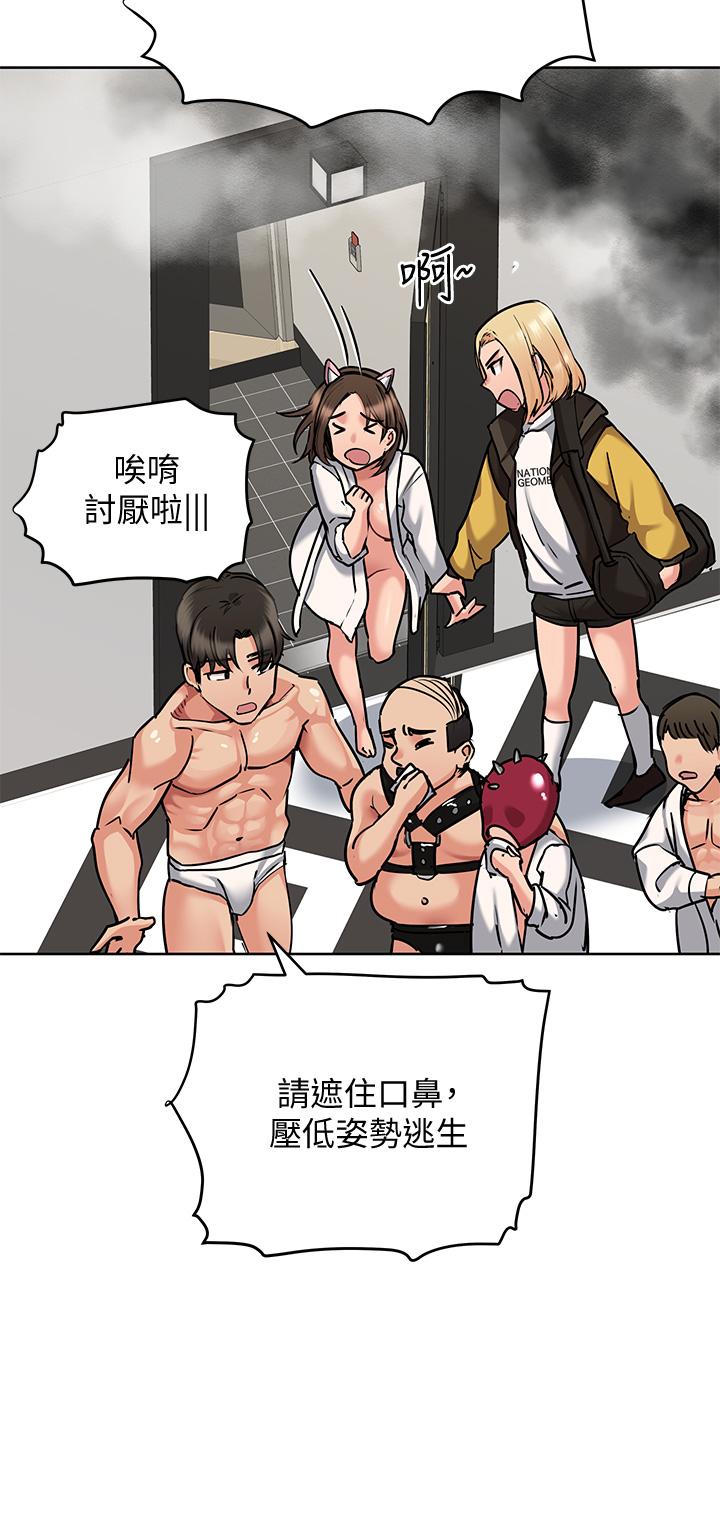 [韩国漫画] 要对妈妈保密唷 剧情,熟女人妻,巨乳大奶#[55P]-40