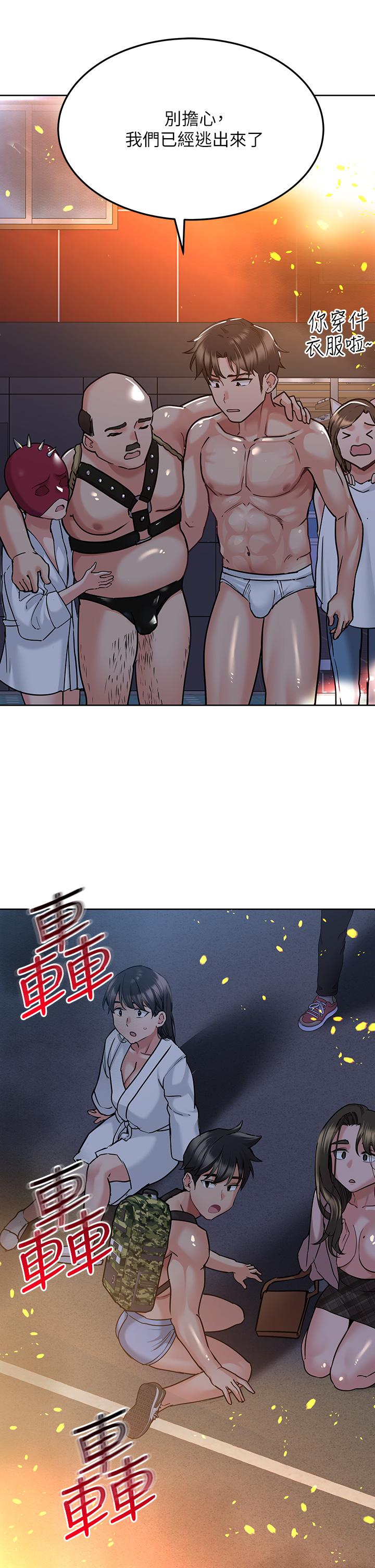 [韩国漫画] 要对妈妈保密唷 剧情,熟女人妻,巨乳大奶#[55P]-42