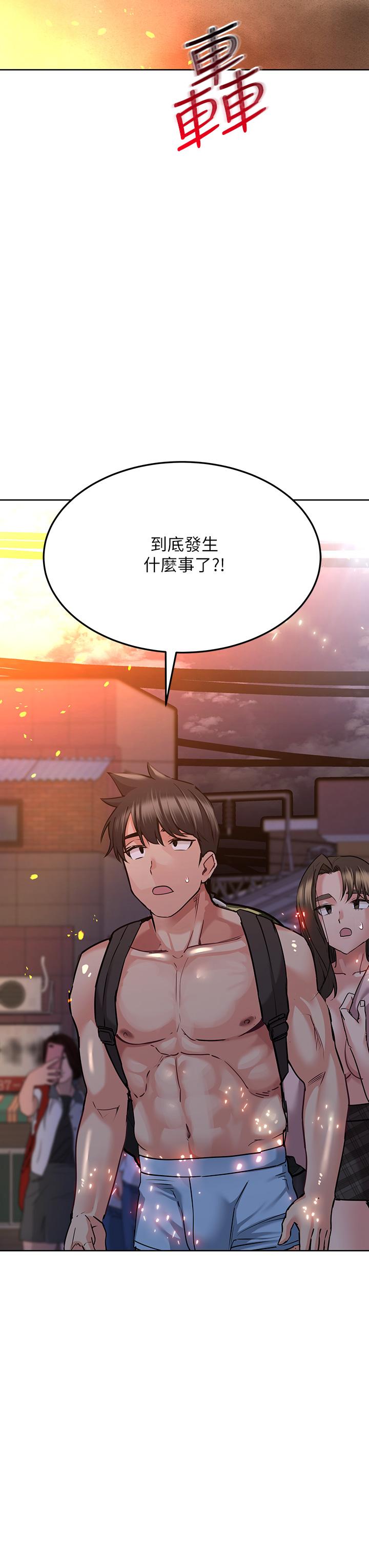 [韩国漫画] 要对妈妈保密唷 剧情,熟女人妻,巨乳大奶#[55P]-43