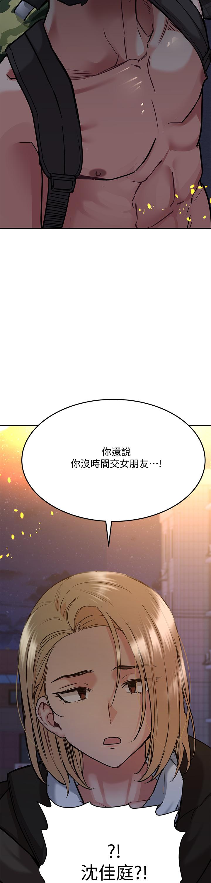 [韩国漫画] 要对妈妈保密唷 剧情,熟女人妻,巨乳大奶#[55P]-48