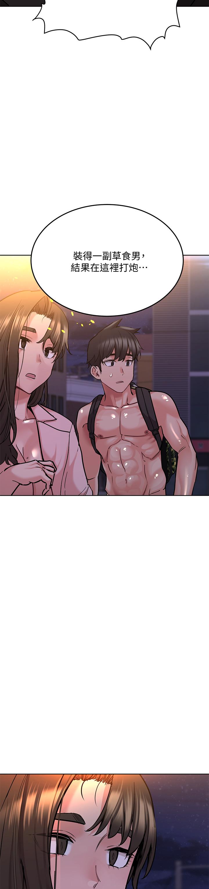 [韩国漫画] 要对妈妈保密唷 剧情,熟女人妻,巨乳大奶#[55P]-49