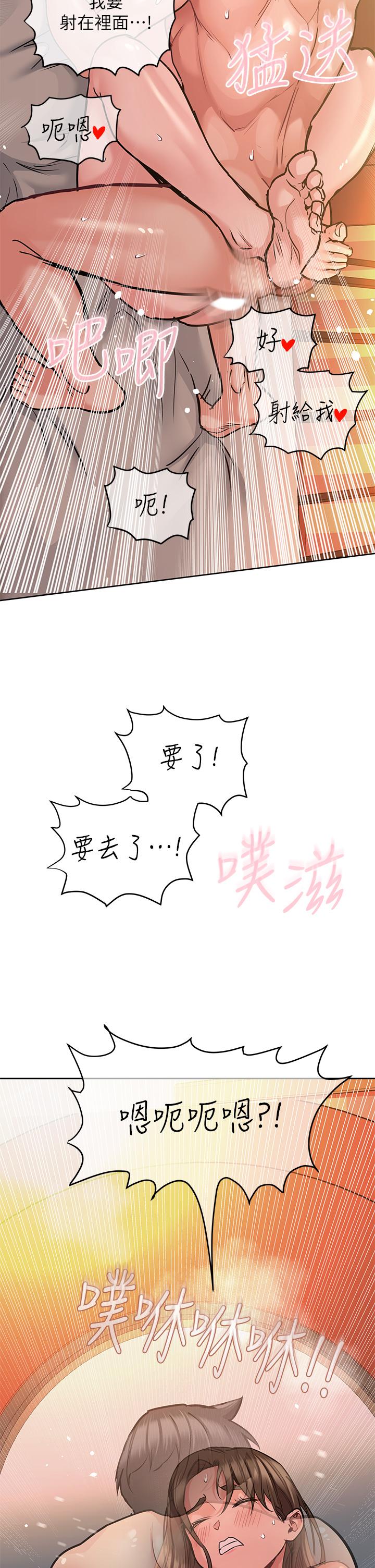 [韩国漫画] 要对妈妈保密唷 剧情,熟女人妻,巨乳大奶#[55P]-5