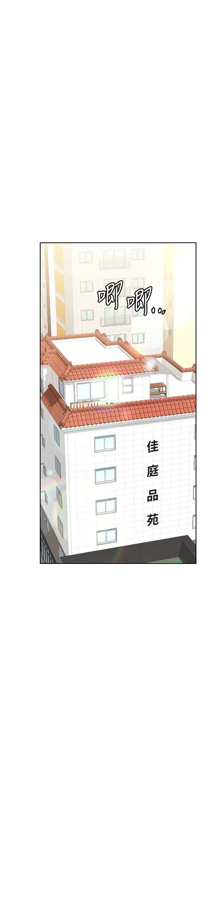 [韩国漫画] 要对妈妈保密唷 剧情,熟女人妻,巨乳大奶#[51P]-1