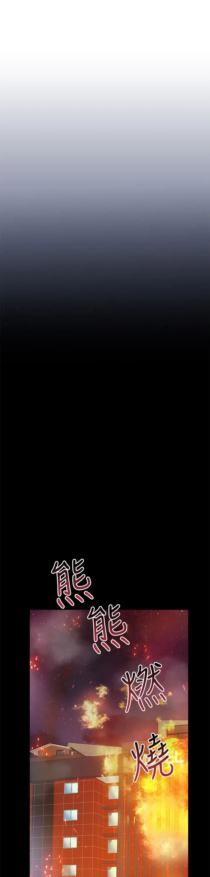 [韩国漫画] 要对妈妈保密唷 剧情,熟女人妻,巨乳大奶#[51P]-14