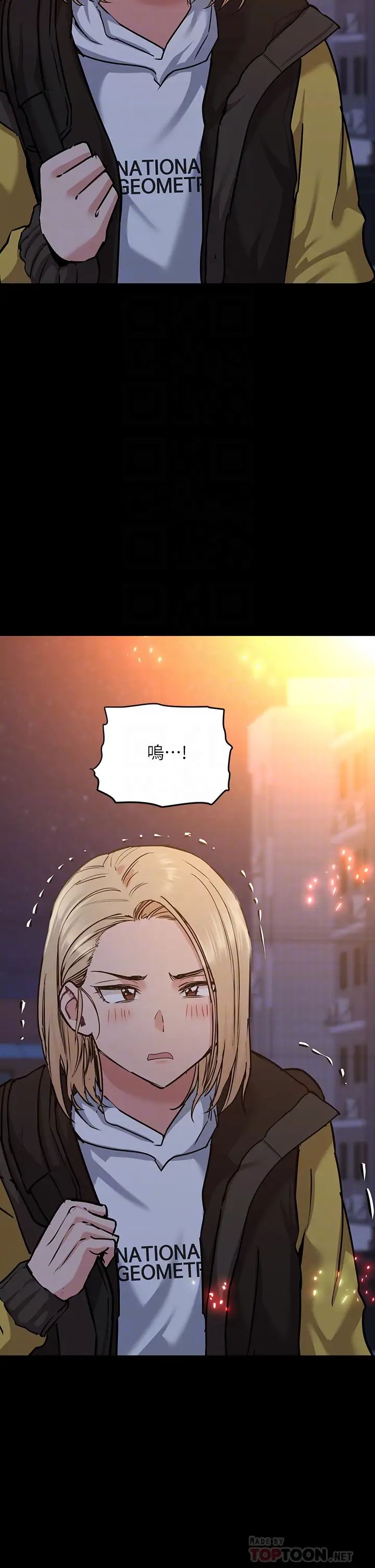 [韩国漫画] 要对妈妈保密唷 剧情,熟女人妻,巨乳大奶#[51P]-17