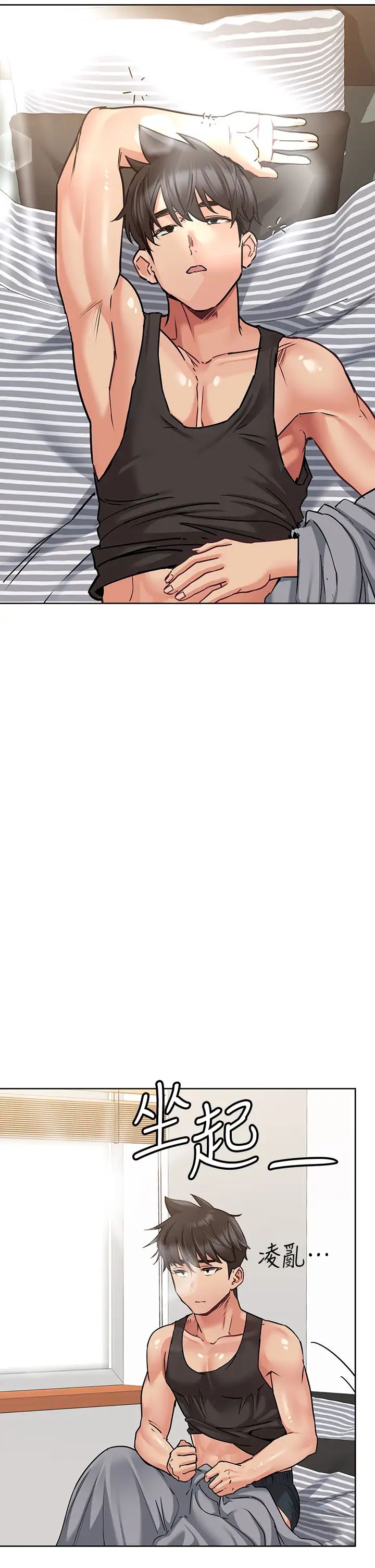 [韩国漫画] 要对妈妈保密唷 剧情,熟女人妻,巨乳大奶#[51P]-2