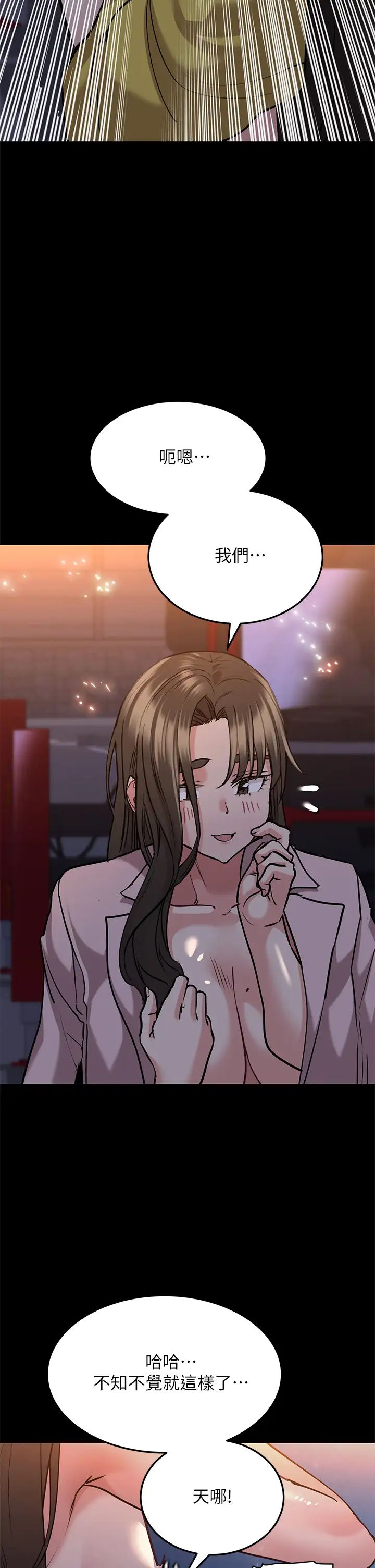 [韩国漫画] 要对妈妈保密唷 剧情,熟女人妻,巨乳大奶#[51P]-25