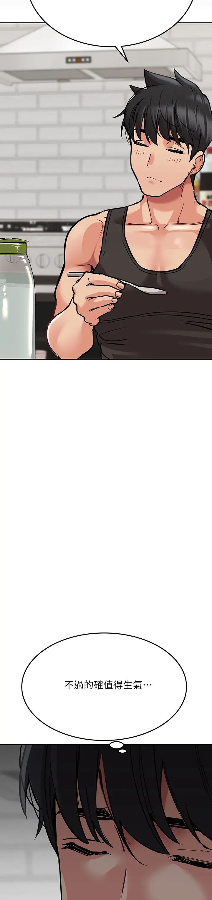 [韩国漫画] 要对妈妈保密唷 剧情,熟女人妻,巨乳大奶#[51P]-29