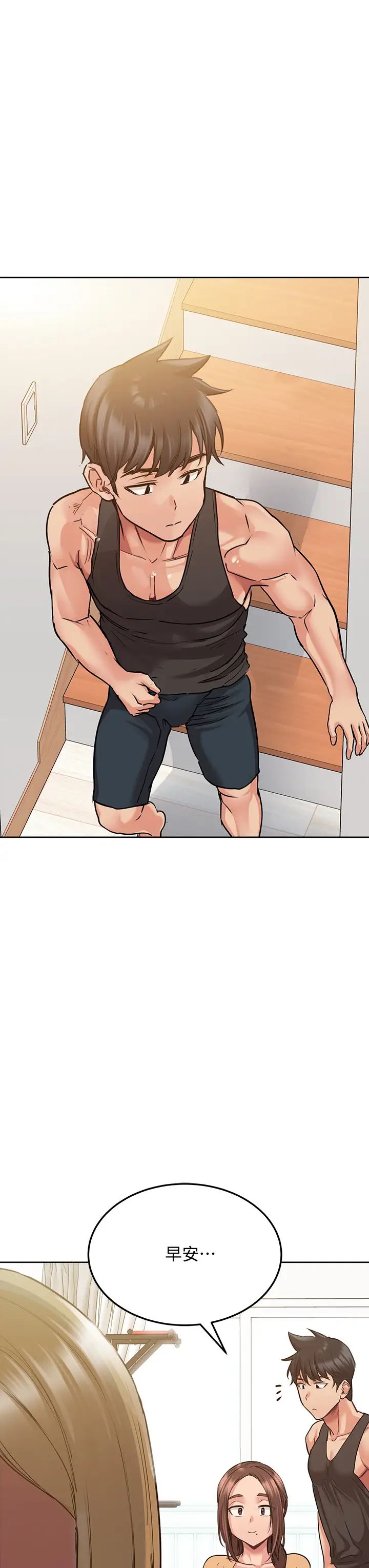 [韩国漫画] 要对妈妈保密唷 剧情,熟女人妻,巨乳大奶#[51P]-3