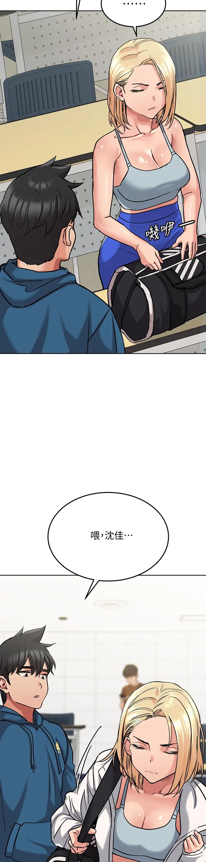 [韩国漫画] 要对妈妈保密唷 剧情,熟女人妻,巨乳大奶#[51P]-40