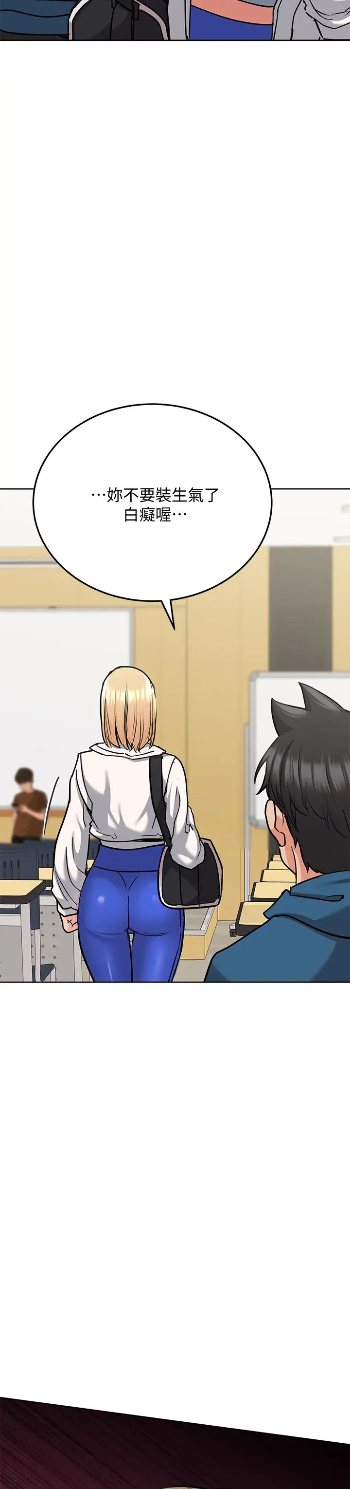 [韩国漫画] 要对妈妈保密唷 剧情,熟女人妻,巨乳大奶#[51P]-41