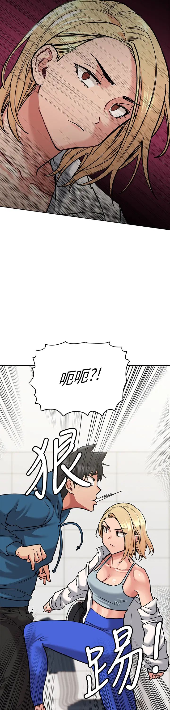 [韩国漫画] 要对妈妈保密唷 剧情,熟女人妻,巨乳大奶#[51P]-42