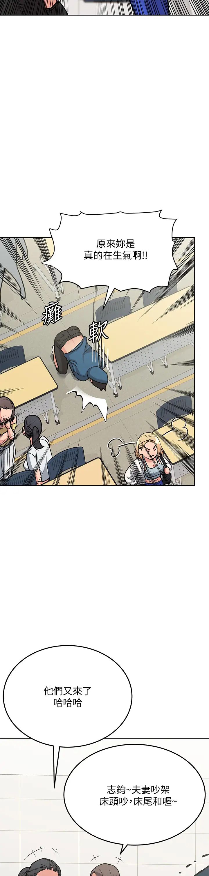 [韩国漫画] 要对妈妈保密唷 剧情,熟女人妻,巨乳大奶#[51P]-43