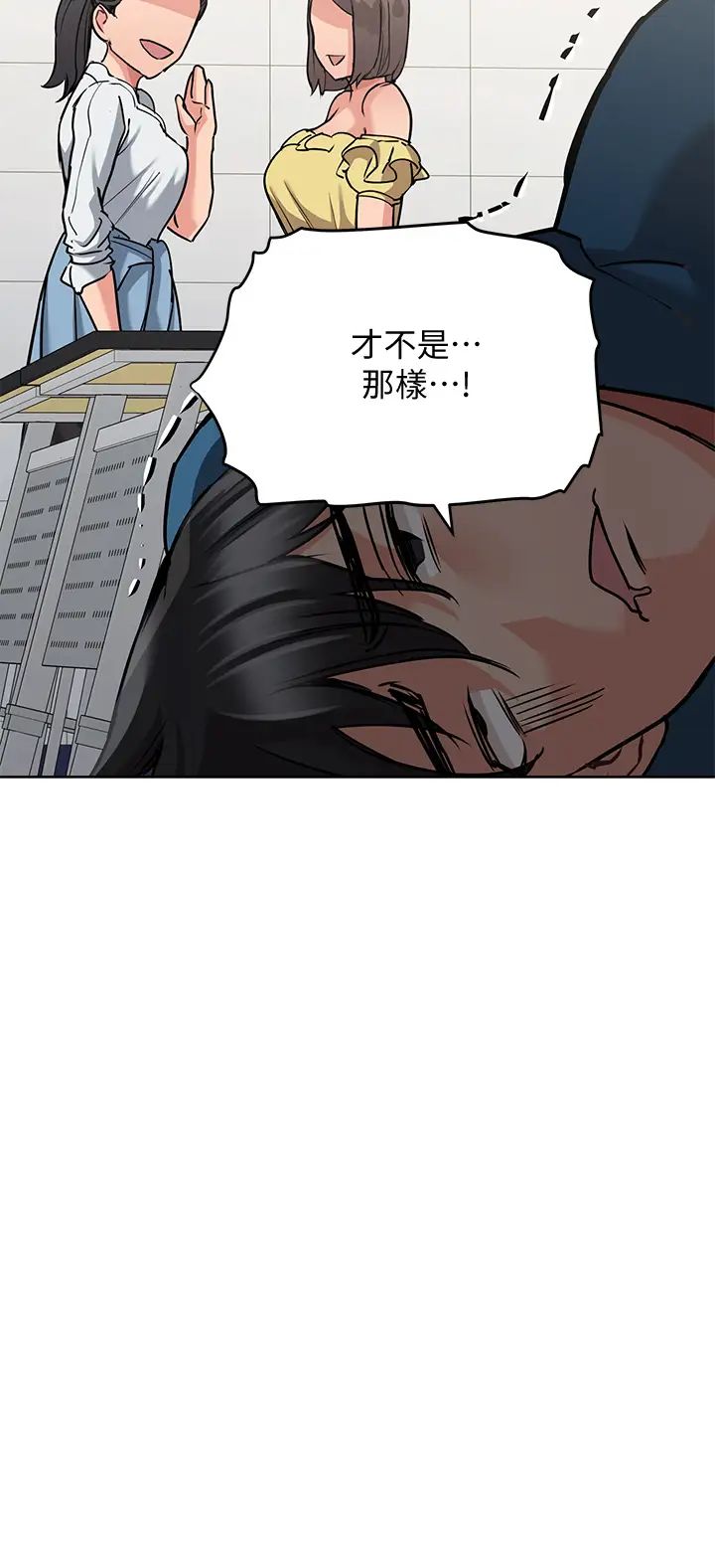 [韩国漫画] 要对妈妈保密唷 剧情,熟女人妻,巨乳大奶#[51P]-44