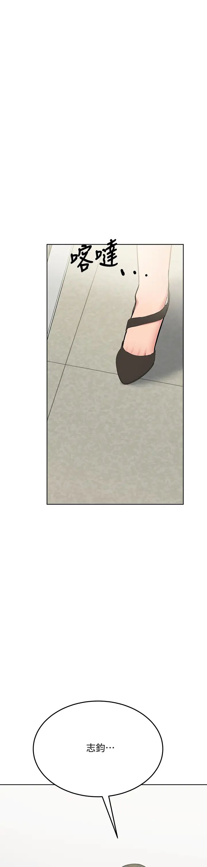 [韩国漫画] 要对妈妈保密唷 剧情,熟女人妻,巨乳大奶#[51P]-45