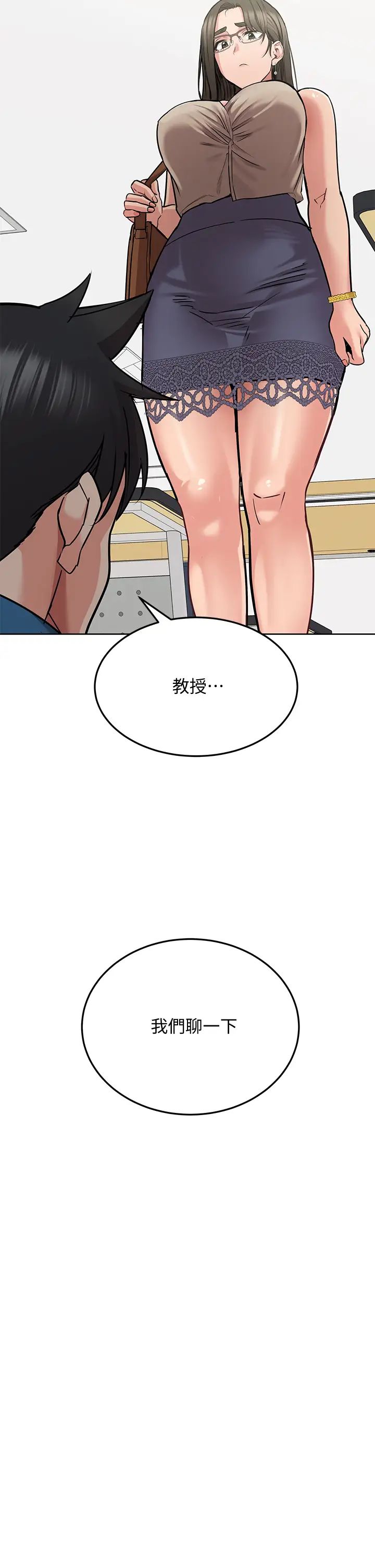 [韩国漫画] 要对妈妈保密唷 剧情,熟女人妻,巨乳大奶#[51P]-46