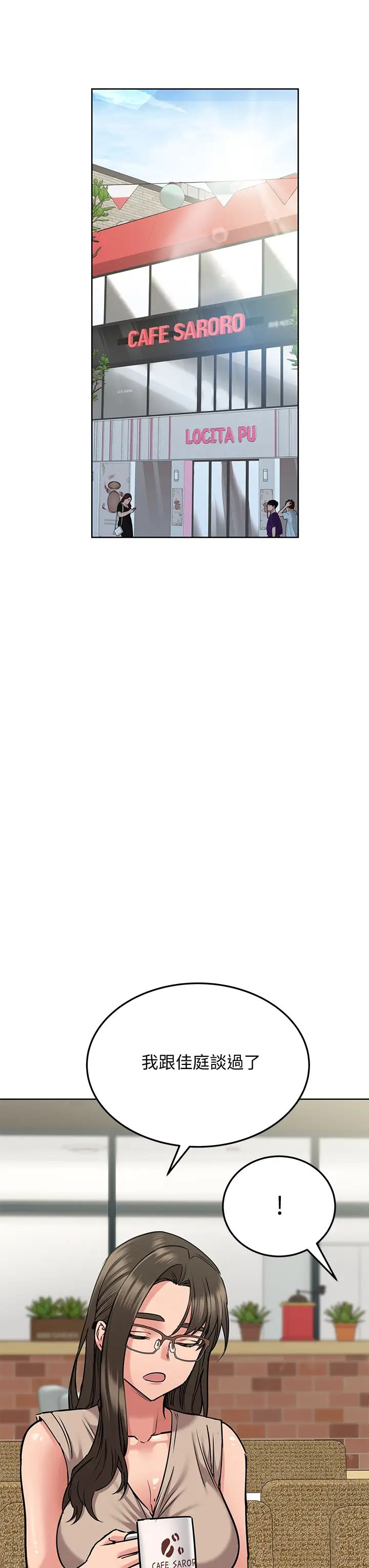 [韩国漫画] 要对妈妈保密唷 剧情,熟女人妻,巨乳大奶#[51P]-47