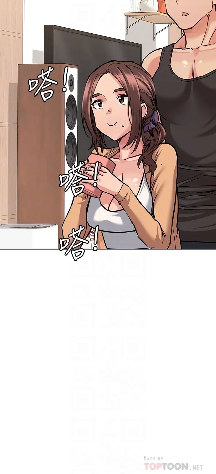 [韩国漫画] 要对妈妈保密唷 剧情,熟女人妻,巨乳大奶#[51P]-6