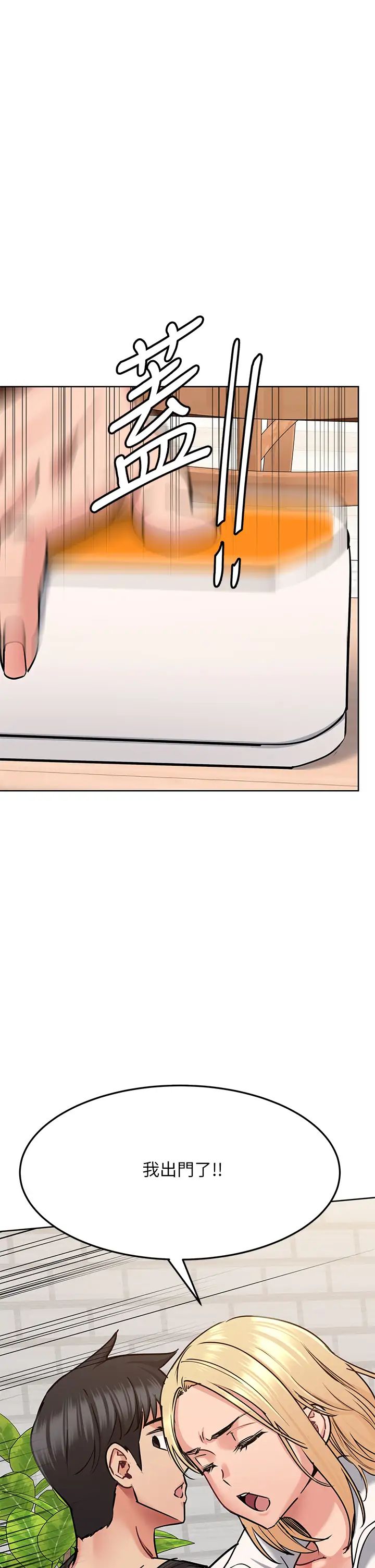 [韩国漫画] 要对妈妈保密唷 剧情,熟女人妻,巨乳大奶#[51P]-7