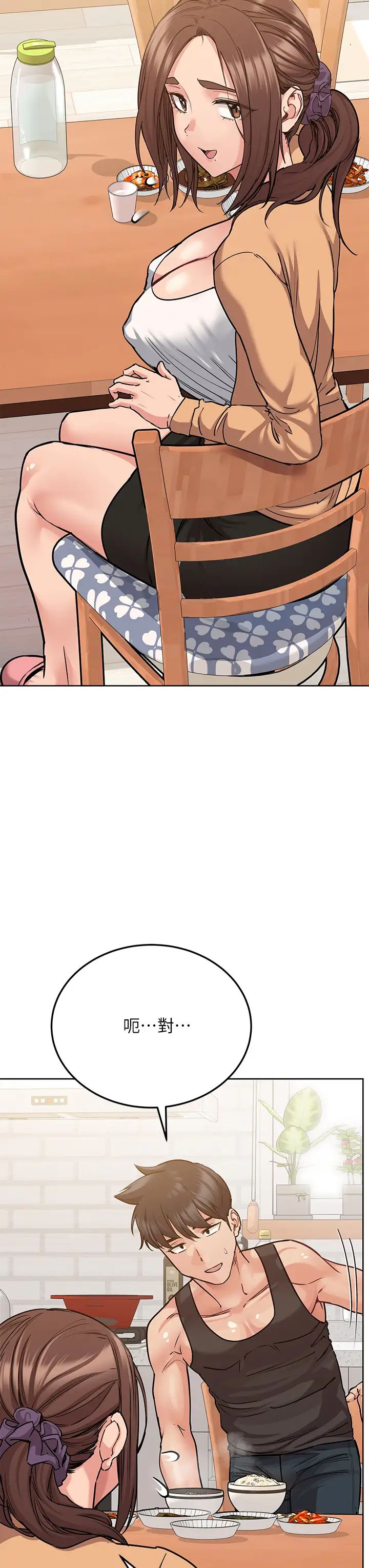 [韩国漫画] 要对妈妈保密唷 剧情,熟女人妻,巨乳大奶#[51P]-9