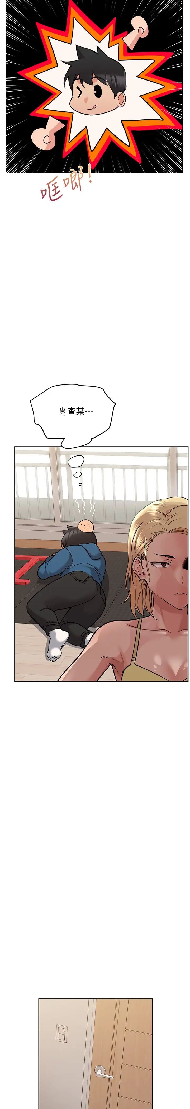 [韩国漫画] 要对妈妈保密唷 剧情,熟女人妻,巨乳大奶#[42P]-11