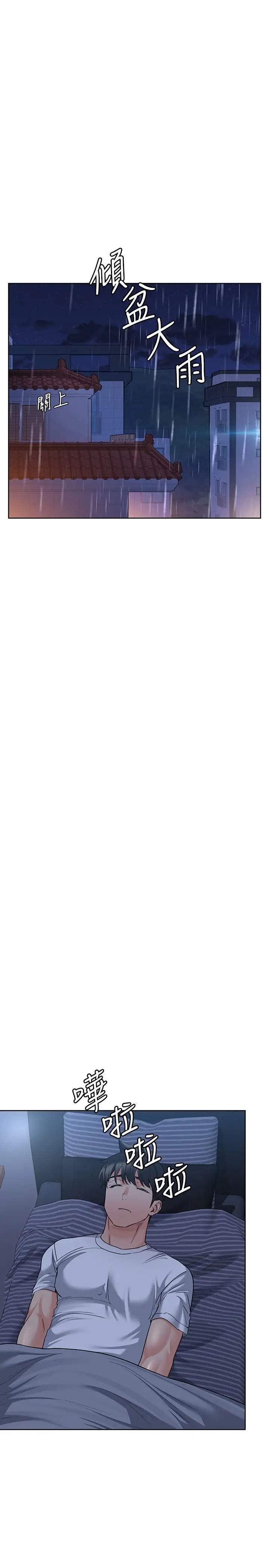 [韩国漫画] 要对妈妈保密唷 剧情,熟女人妻,巨乳大奶#[42P]-20