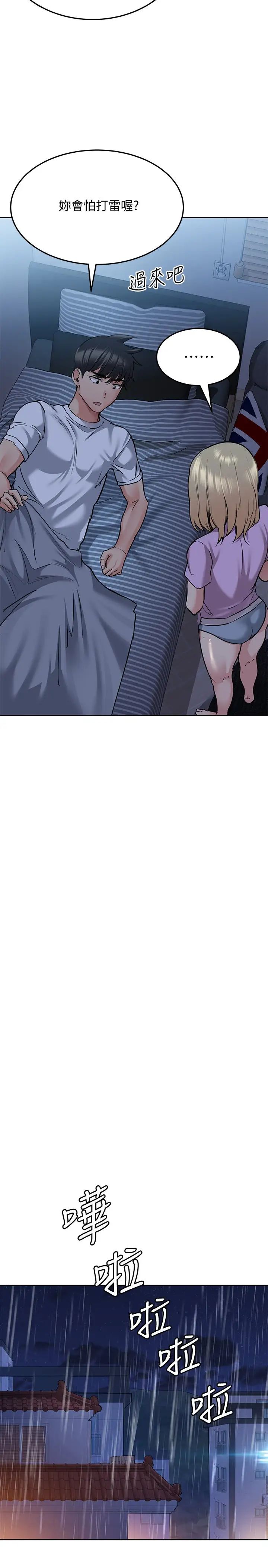 [韩国漫画] 要对妈妈保密唷 剧情,熟女人妻,巨乳大奶#[42P]-23