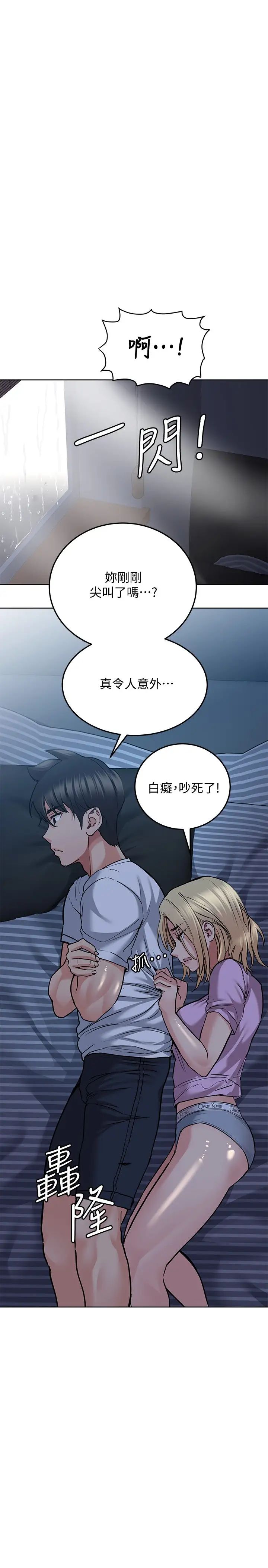 [韩国漫画] 要对妈妈保密唷 剧情,熟女人妻,巨乳大奶#[42P]-24